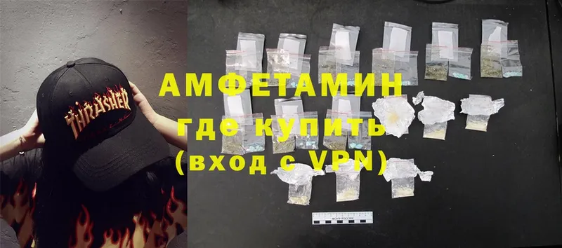 Amphetamine Premium  Нарткала 