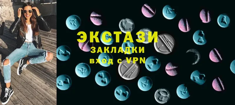 цена   Нарткала  Ecstasy 99% 