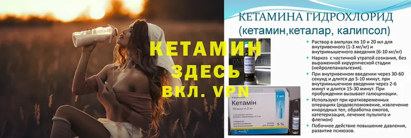 shop как зайти  Нарткала  Кетамин VHQ  omg tor 