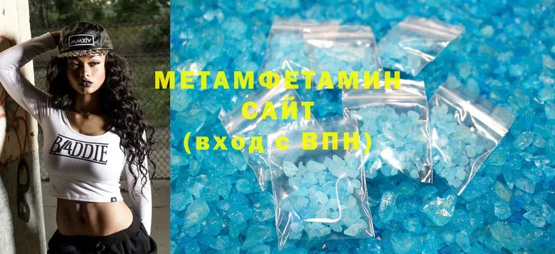 МЕТАМФЕТАМИН мет  Нарткала 